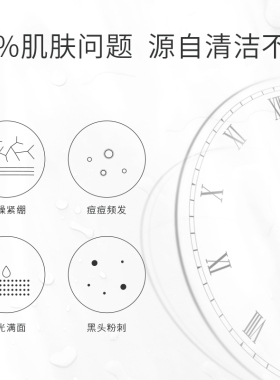 pinkcharm官方旗舰店正品pinkcharn洗面奶洁面乳氨基酸女面奶男士