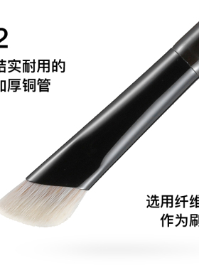 fix化妆刷mn23菲丝加芬fix+松毯点彩遮瑕刷 细节遮瑕泪沟遮瑕刷
