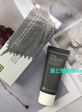 thann泰国40g滋润紫苏防晒霜