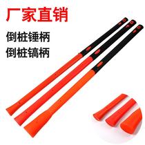 Shock-proof inverted pile handle hammer to hammer the large hammerhead foreign draft with the fiber-coated plastic insulation hammer to the aniseed hammer handle