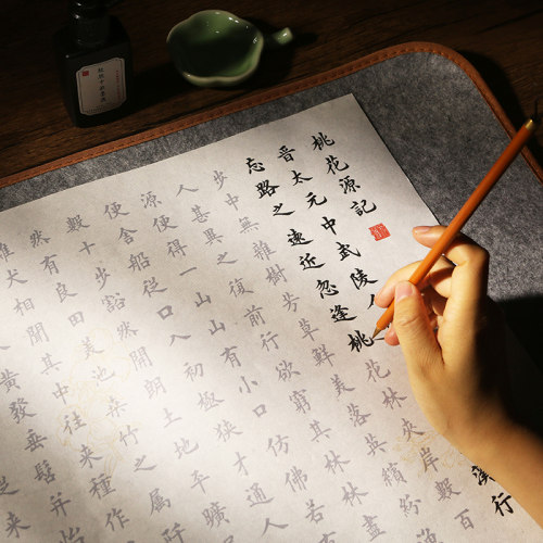 【精选10篇文言文】欧体小楷毛笔字帖初学者入门临摹桃花源兰亭序 - 图1