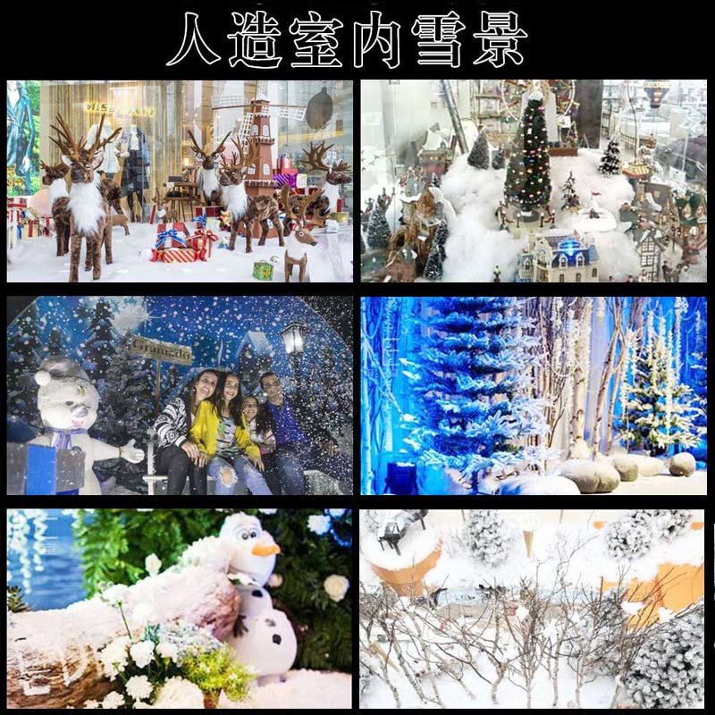 人造雪粉造景布景圣诞节道具人工雪花仿真雪假雪花干雪粉场景布置 - 图2