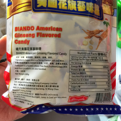 美国袋装包装铁尺原粒花旗参味糖润喉糖人参糖600g家庭装包邮 - 图1