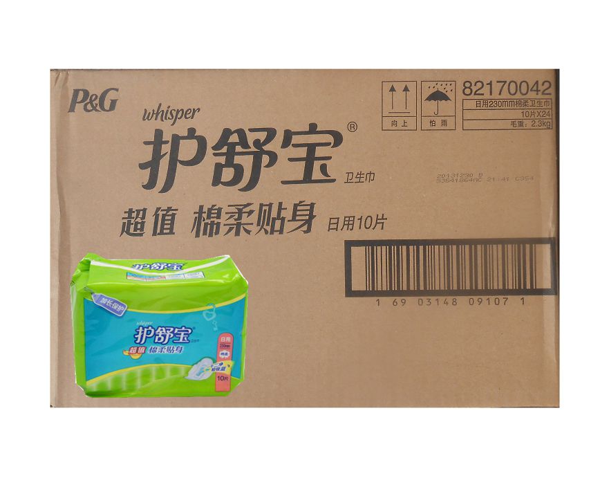 护舒宝超值棉柔贴身日用卫生巾整箱发隐私棉面卫生棉姨妈巾230mm - 图0