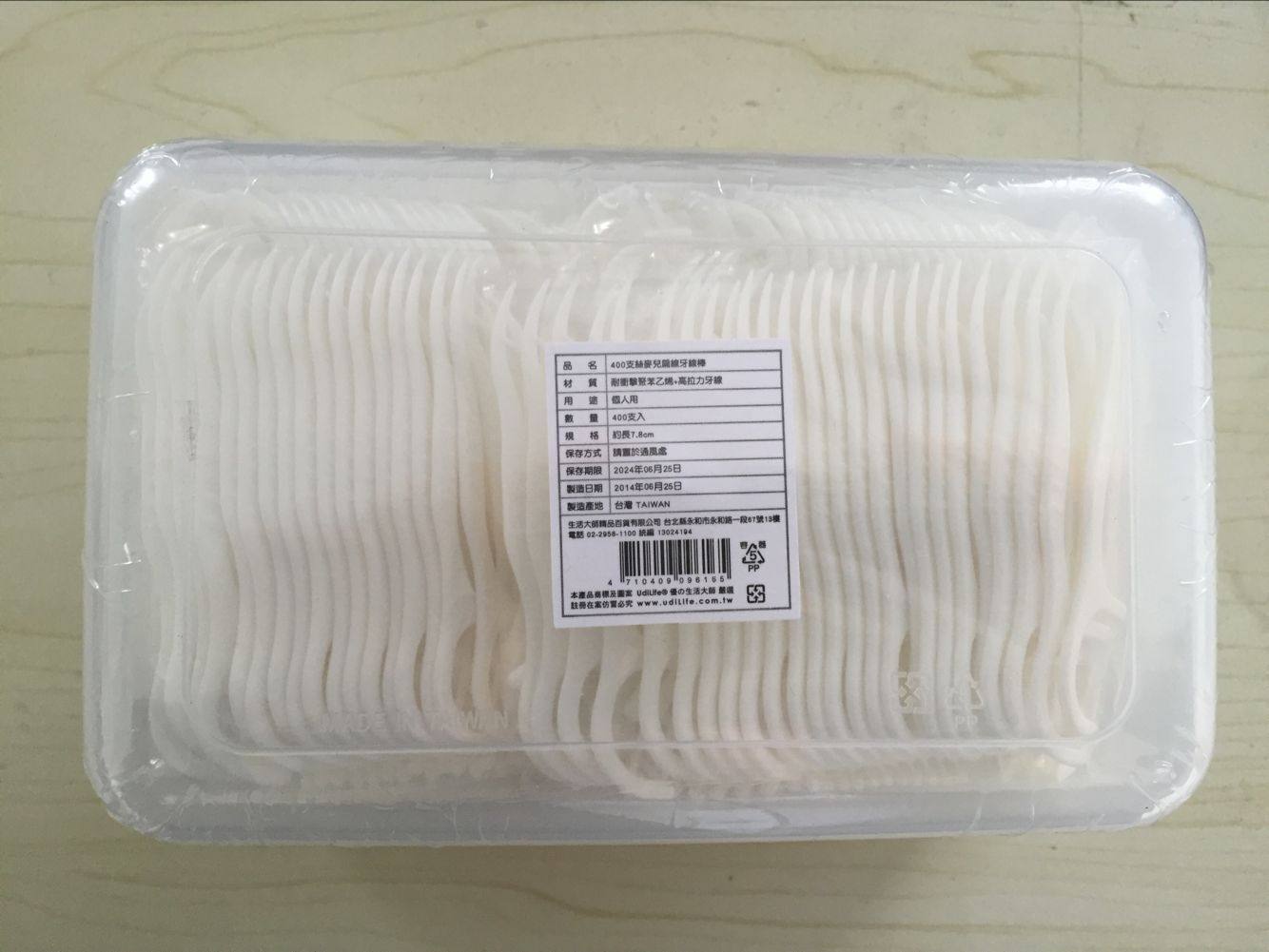 udilife台湾丝麦儿扁线盒装牙线棒 生活大师家居牙线/牙线棒