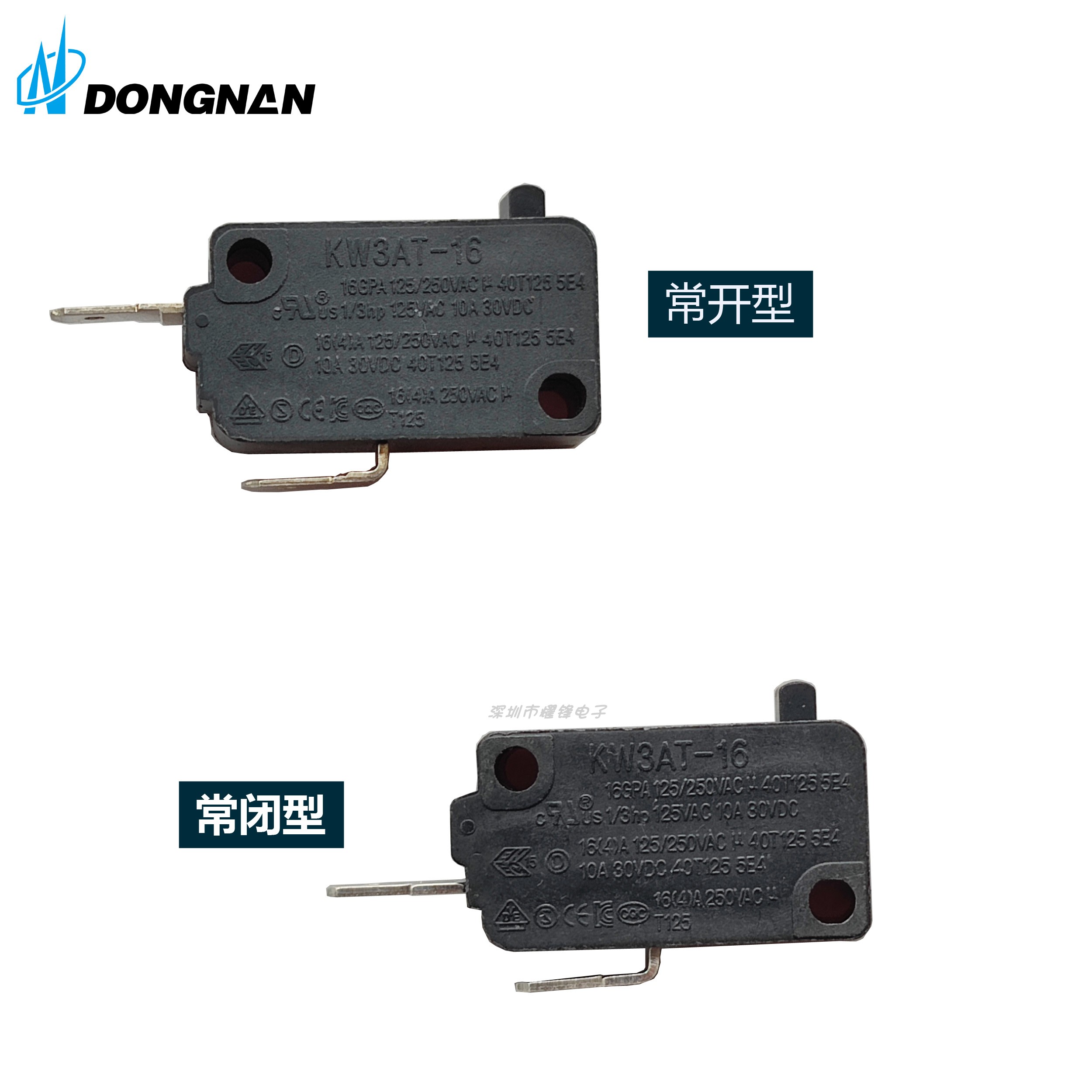 微动开关KW3AT-16A耐高温125度电饭锅微波炉烤箱门控开关4.8端子,淘宝优惠券,粉丝福利购,淘宝优惠卷