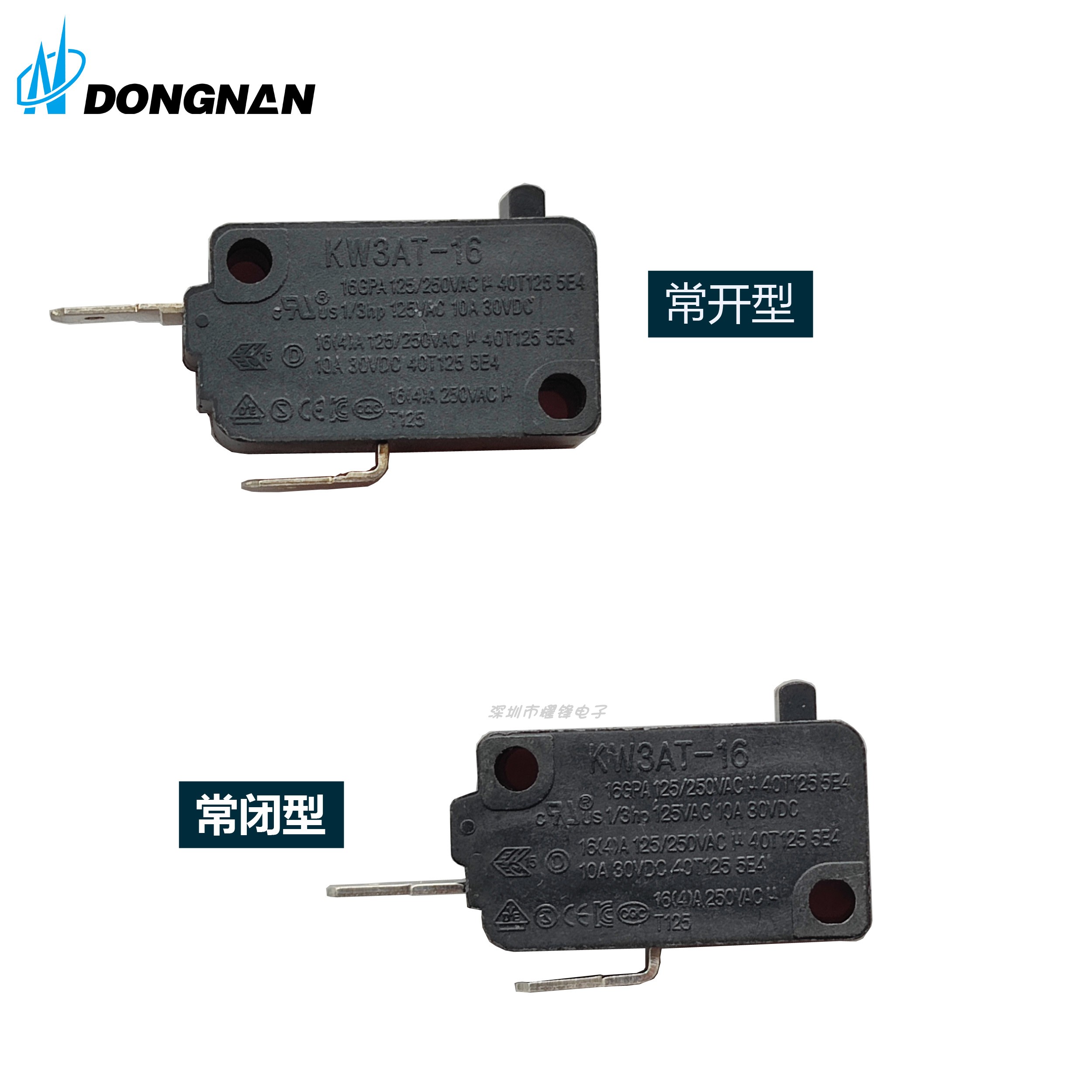 微动开关KW3AT-16A耐高温125度电饭锅微波炉烤箱门控开关4.8端子 - 图0