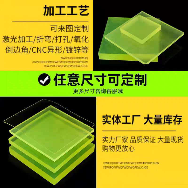 聚氨酯方板PU棒优力胶弹力胶耐磨防撞减震垫片缓冲垫定制沉孔加工,淘宝优惠券,粉丝福利购,淘宝优惠卷