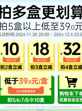【黎汀集官方旗舰店】彩色面膜