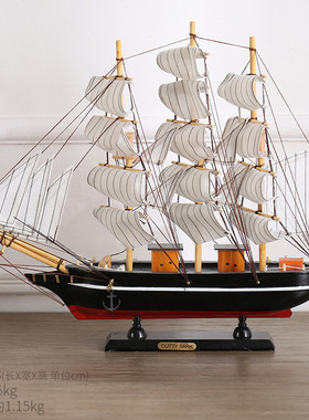 一帆风顺32cm帆船摆件家居装饰客厅酒柜办公室手工木船送教师