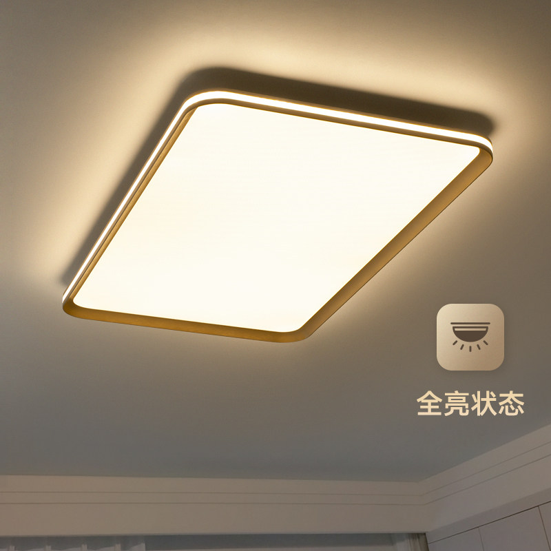 麦丹妮 全光谱简约超薄客厅主灯卧室灯无频闪儿童房护眼吸顶灯具,淘宝优惠券,粉丝福利购,淘宝优惠卷