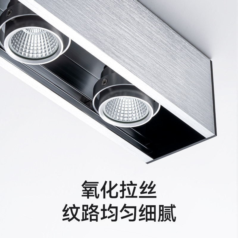 led长条明装斗胆射灯明装筒灯客厅多头无主灯餐厅全光谱格栅可调,淘宝优惠券,粉丝福利购,淘宝优惠卷