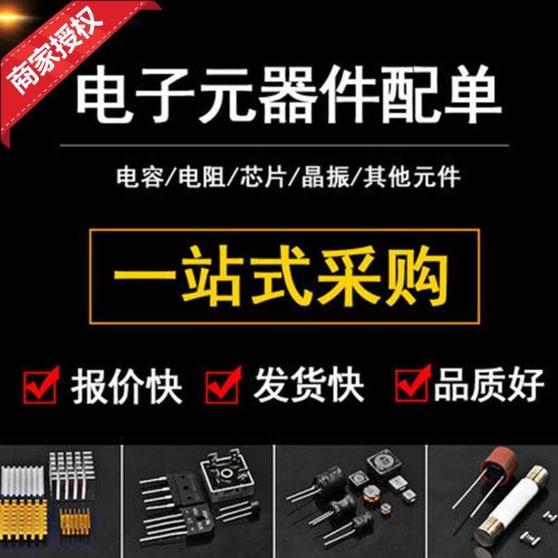 LSD4RF-2F717N30 LIERDA利尔达 RF模组LoRa模块低功耗无线收发器-图0