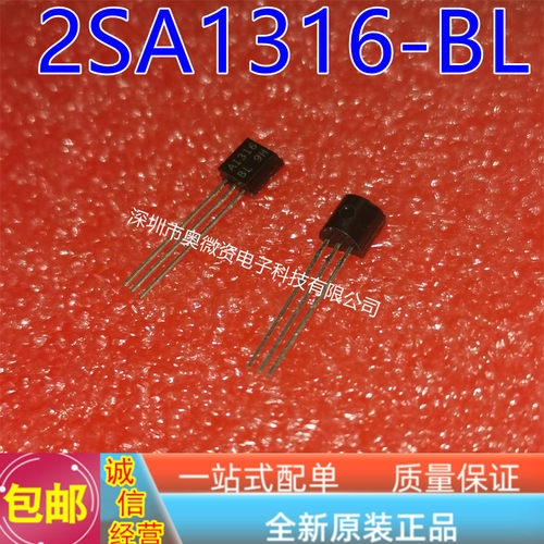 2SC3329-BL C3329 2SA1316-BL A1316-GR小功率三极管插件晶体管 - 图0