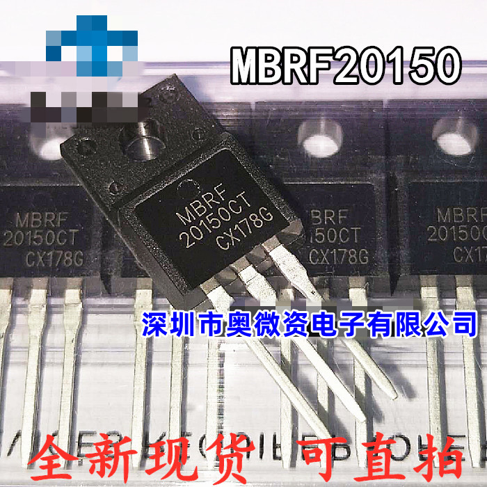 MBR10100CT/B10200/B10150/B20100/MBRF20200/B30100肖特基二极管 - 图1