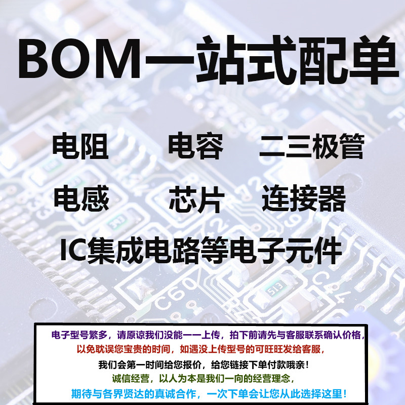 VS1838B 接收头 HX1838 通用一体化万能红外接收头 接收管 带屏蔽 - 图3