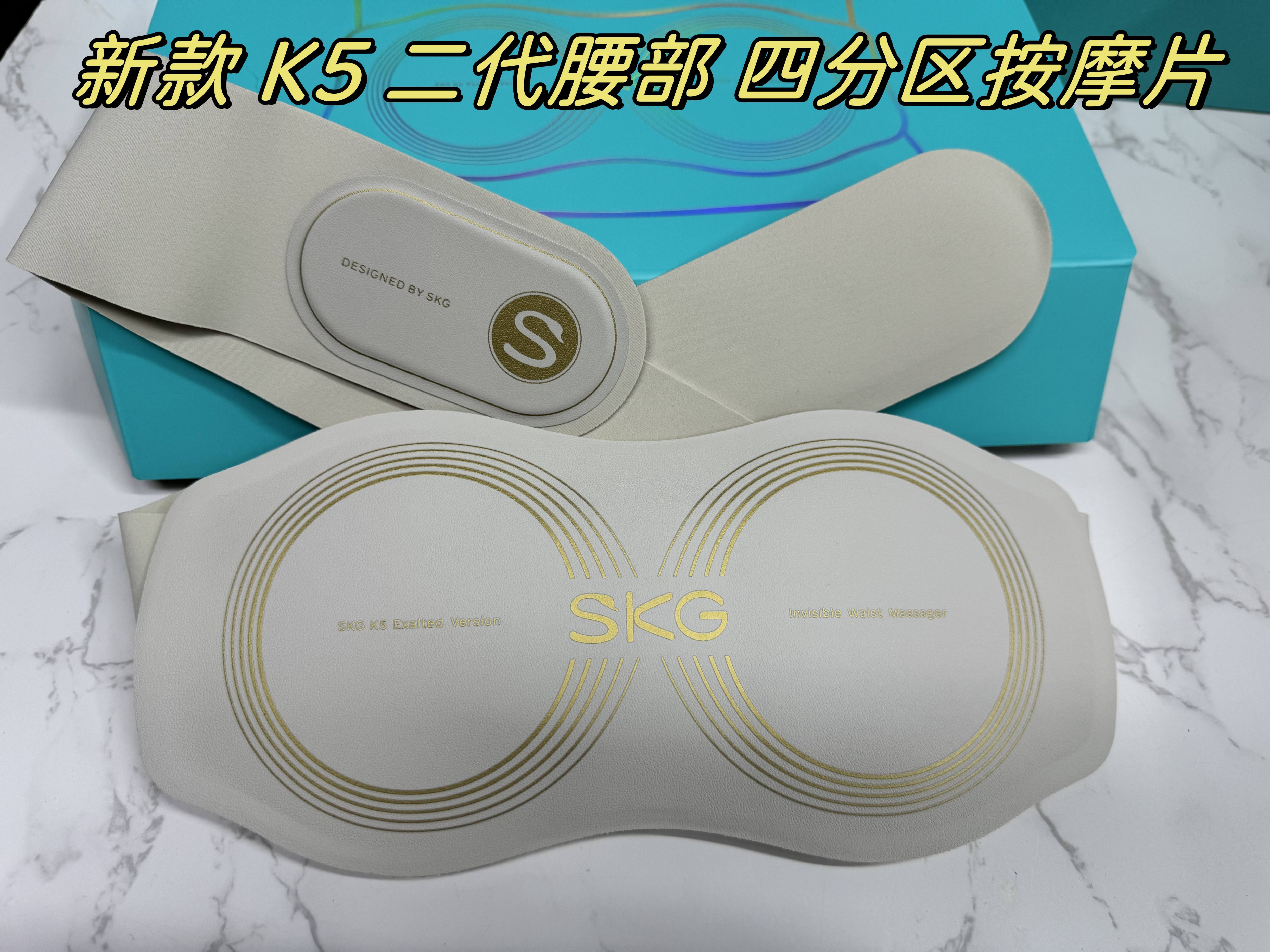 SKG腰部按摩仪K5二代暖腹护腰缓解酸痛按摩腰带skgw7二代豪华款 - 图3