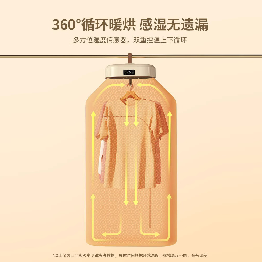 韩派烘干机家用烘衣服小型旅行便携衣服烘干神器可折叠宿舍干衣机