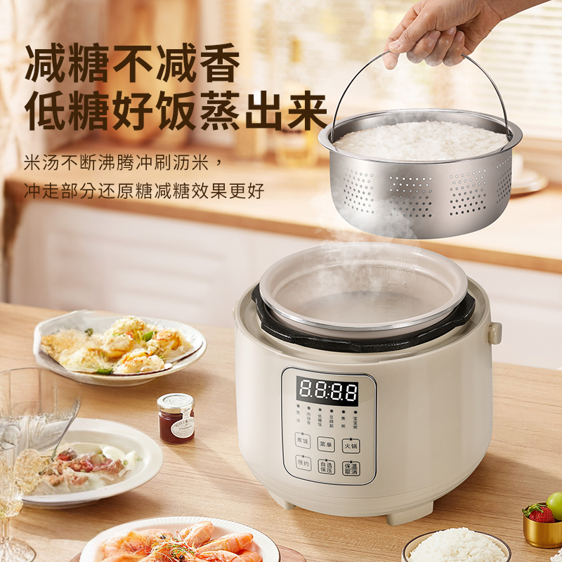韩派低糖减糖电压力锅家用2L智能多功能小型迷你电饭煲陶瓷釉内胆