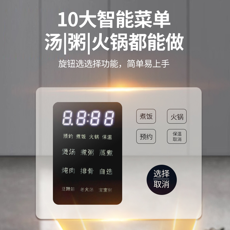 韩派三格内胆电压力锅家用智能语音电饭煲多功能高压锅2024新款