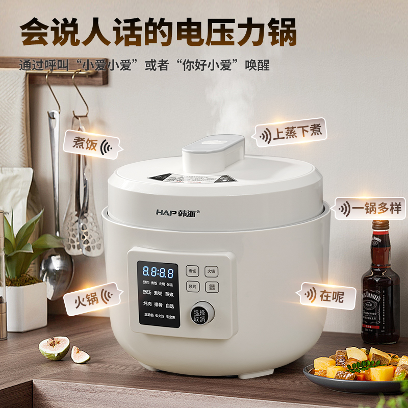 韩派三格内胆电压力锅家用智能语音电饭煲多功能高压锅2024新款