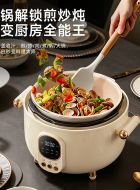 韩派电压力锅家用三格多功能