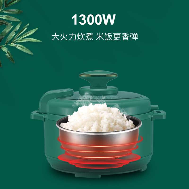 HAP韩派电压力锅小型家用智能3L4升多功能电压锅火锅高压电饭锅煲