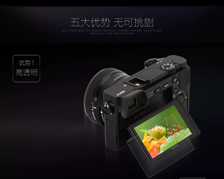Подходит для Sony A6300 A6400 закалённая плёнка A7M3 A9 RX100M7 M6 A6100 защитная плёнка A72
