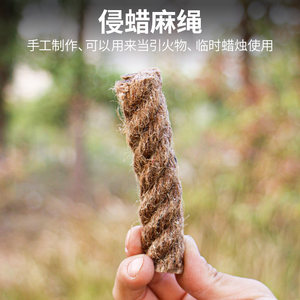 野外打火石户外取火镁棒荒野求生打火棒防水BC镁块点火器生存装备