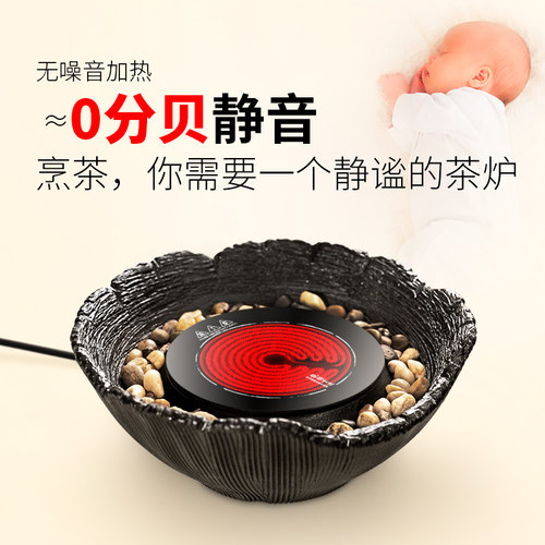 电陶炉小型围炉煮茶器煮茶炉家用室内铁壶铸铁壶煮茶壶泡茶烧水壶 - 图1