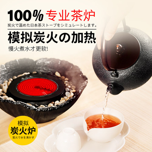 电陶炉小型围炉煮茶器煮茶炉家用室内铁壶铸铁壶煮茶壶泡茶烧水壶 - 图2