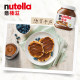 Ferrero Italian nutella hazelnut cocoa sauce 350g breakfast bread spread