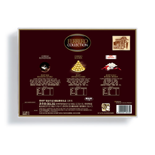 费列罗官方旗舰店臻品巧克力制品糖果礼盒32粒休闲零食送礼伴手礼 - 图3