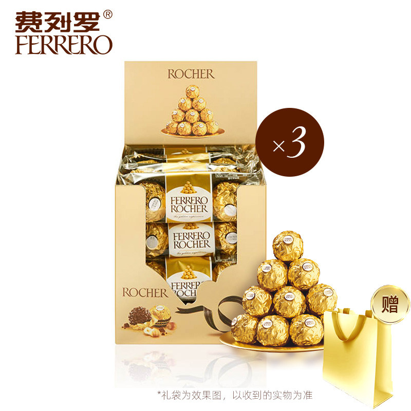 费列罗榛果威化48粒*3盒婚庆喜糖 费列罗果仁巧克力
