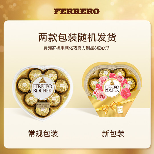 Caja regalo en forma de corazón de chocolate Ferrero Rocher de 8 piezas