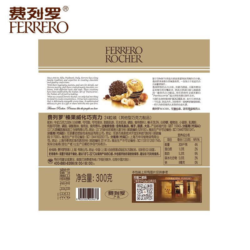 图 5