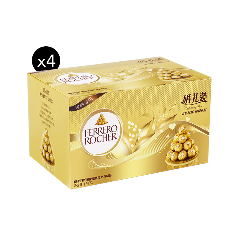 费列罗官方旗舰店榛果威化巧克力制品96粒*4盒婚礼装婚庆喜糖果