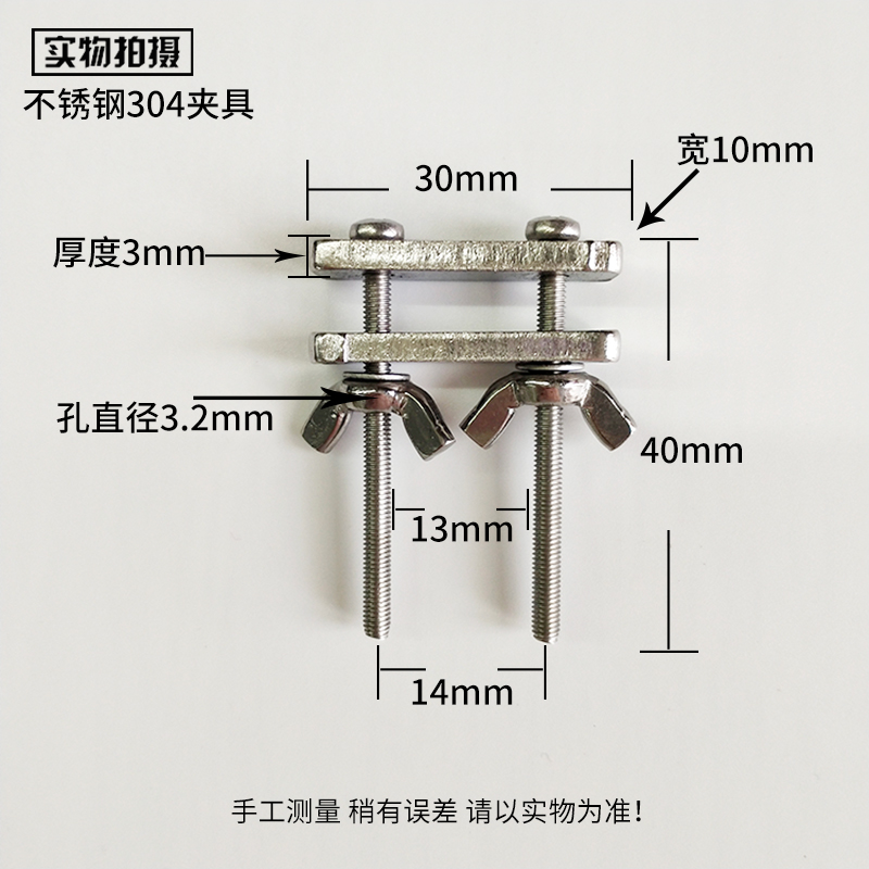 金相实验试样切片制样手持工具打磨研磨抛光磨样不锈钢夹具亚克力 - 图1