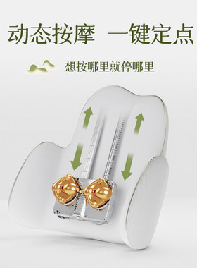 锐珀尔P50爸妈领导腰部按摩器办公室滑行背部按摩仪礼盒中秋礼物