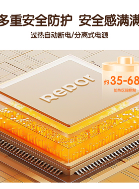 锐珀尔p30卡皮巴拉盐袋热敷包电加热粗盐温热腰带送女生中秋礼物