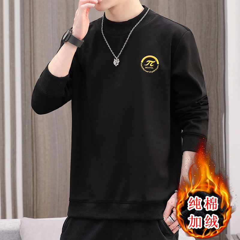 A1598新款加绒男半高领卫衣纸样打底衫服装纸样DIY1：1衣服图纸