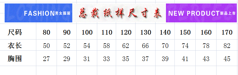 女童飞机袖连衣裙打版纸样女孩公主裙洋气夏装女宝宝背心裙子W104-图1