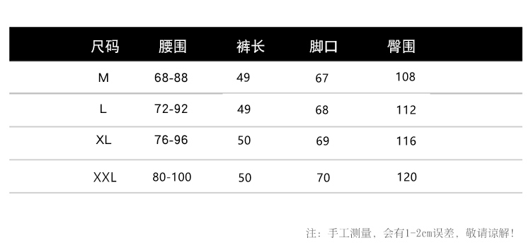 总裁图纸棉麻短裤女纸样宽松大码女阔腿裤五分裤W27 做衣服纸样版 - 图0