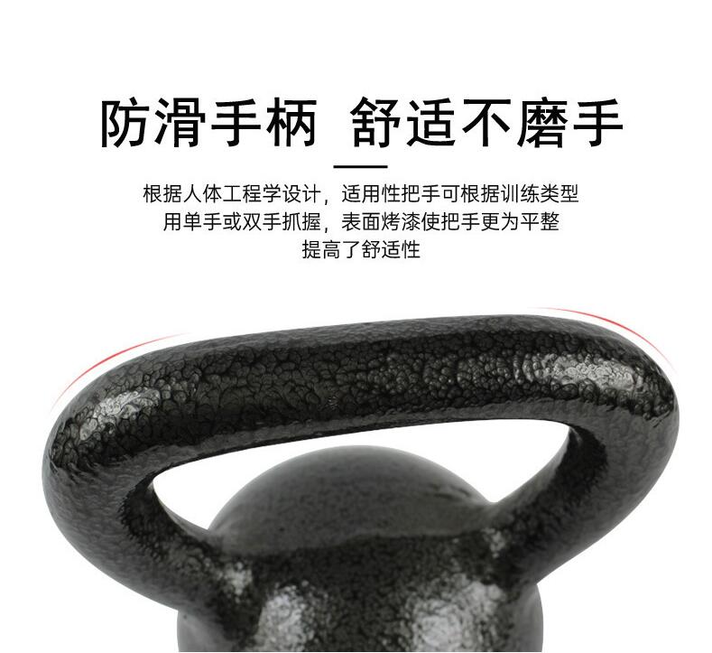 壶铃烤漆壶铃提壶哑铃实心铸铁4KG 8 10 12 16 20KG-50KG家用健身-图1