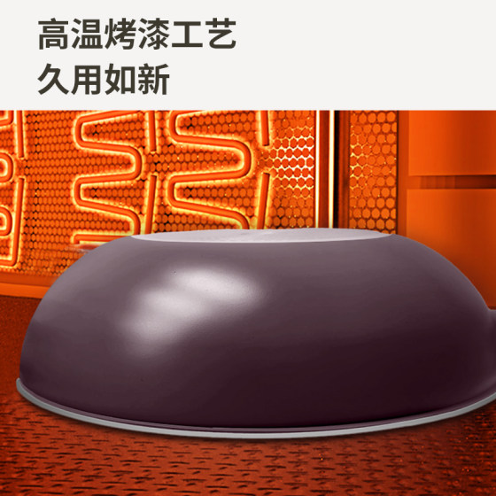 Supor wok easy clean non-stick induction cooker