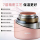 Supor long-lasting thermal insulation lunch box