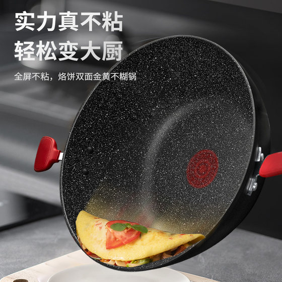 Supor non-stick medical rice stone color household flat bottom
