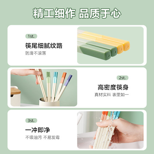 苏泊尔筷子家用高档新款一人一筷个人专用合金抗菌筷防滑防霉分餐 - 图3