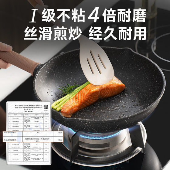 Supor pan non-stick household steak frying pan