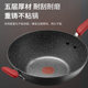 Supor non-stick medical rice stone color household flat bottom
